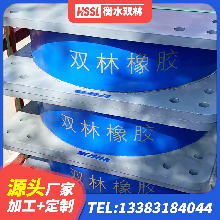 和顺县HDR系列高阻尼隔震支座源头工厂 和顺县建筑基础隔震支座生产厂家 和顺县圆形铅芯橡胶隔震支座什么价格 和顺县LNR600隔震支座厂家电话 - 第2张