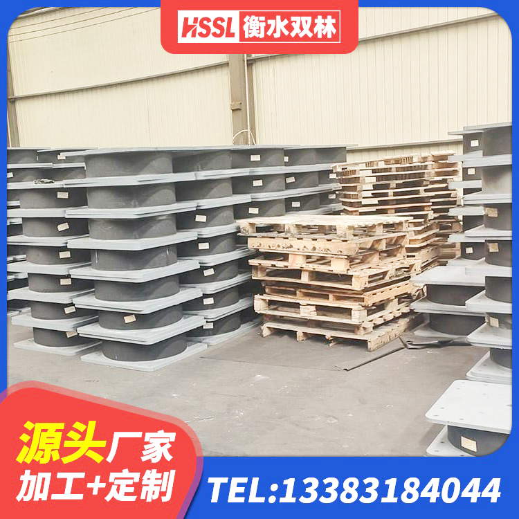和顺县HDR系列高阻尼隔震支座源头工厂 和顺县建筑基础隔震支座生产厂家 和顺县圆形铅芯橡胶隔震支座什么价格 和顺县LNR600隔震支座厂家电话 - 第1张