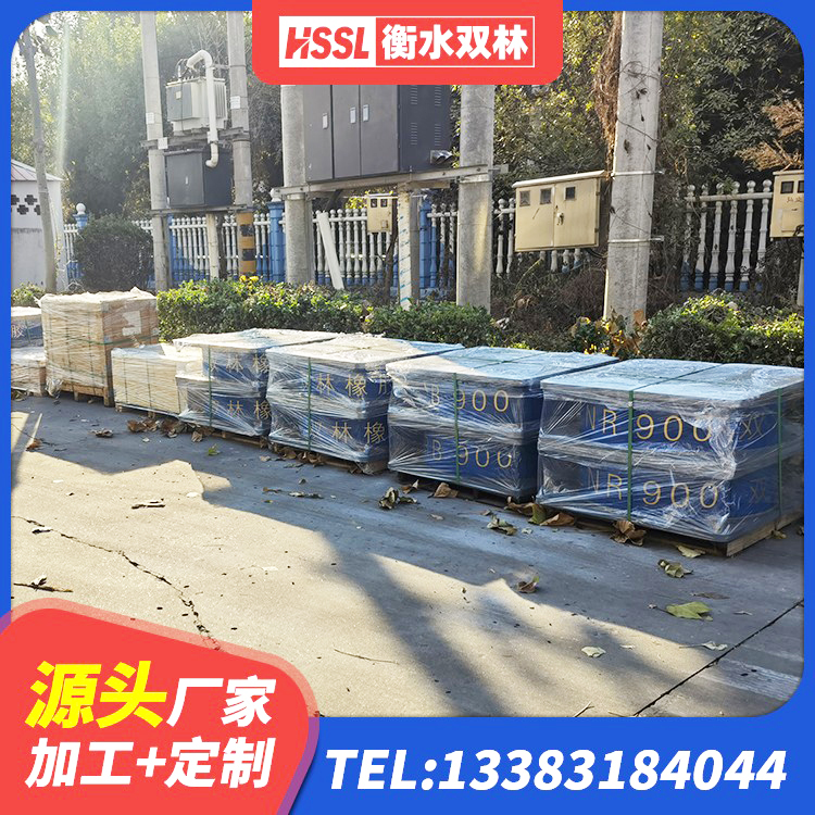 和顺县LNR400支座厂家电话 和顺县叠层橡胶隔震支座多少钱 和顺县LNR1300橡胶支座什么价格 和顺县建筑方形隔震支座厂家 - 第5张