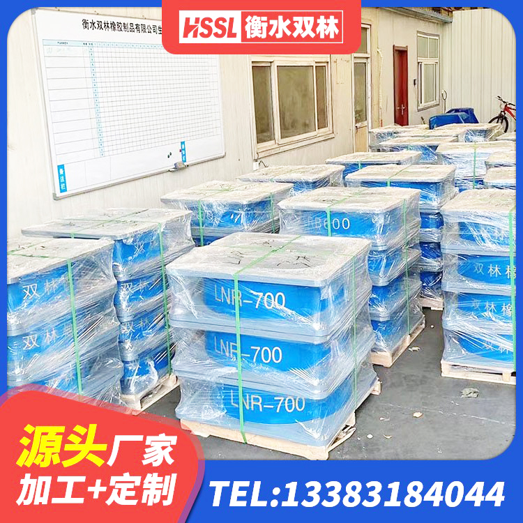 和顺县建筑隔震支座厂商生产厂家 和顺县LNR橡胶支座D420生产厂家 和顺县LRB600隔震支座多少钱 和顺县LNR600支座多少钱 - 第2张