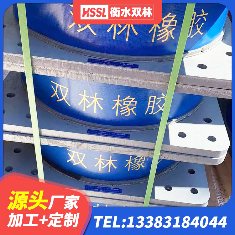 和顺县楼房建筑隔震支座厂商厂家 和顺县LNR400橡胶支座生产厂家 和顺县LNR800橡胶隔震支座源头工厂 和顺县建筑物橡胶隔震支座生产厂家 - 第5张