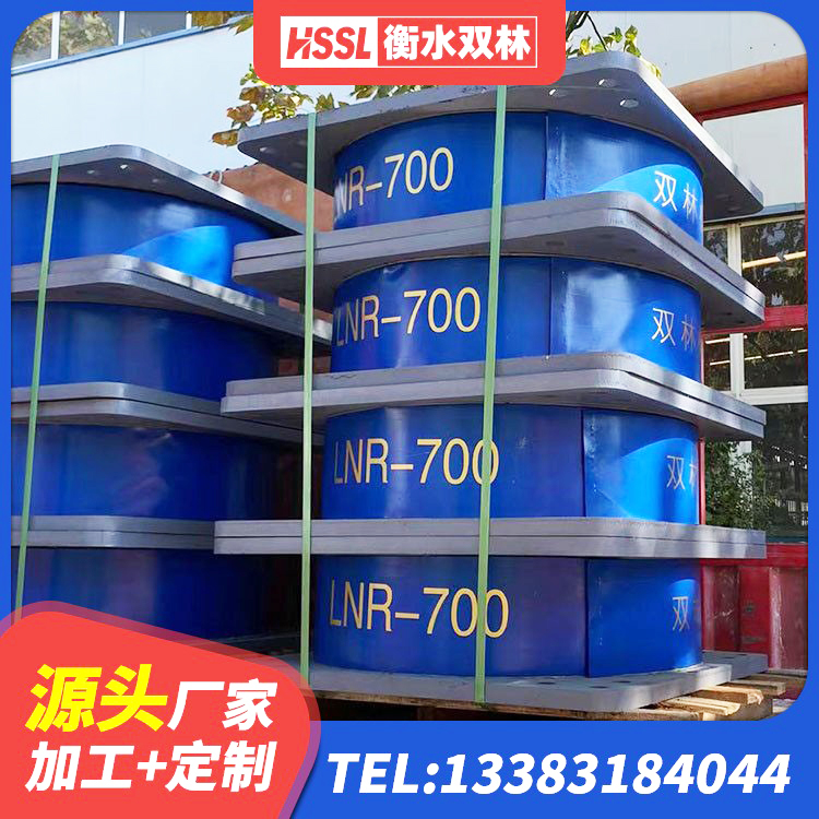 和顺县HDR1100高阻尼建筑隔震支座生产厂家 和顺县钢结构支座厂家 和顺县建筑高阻尼变刚度支座源头工厂 和顺县钢连廊抗震支座价格 - 第6张