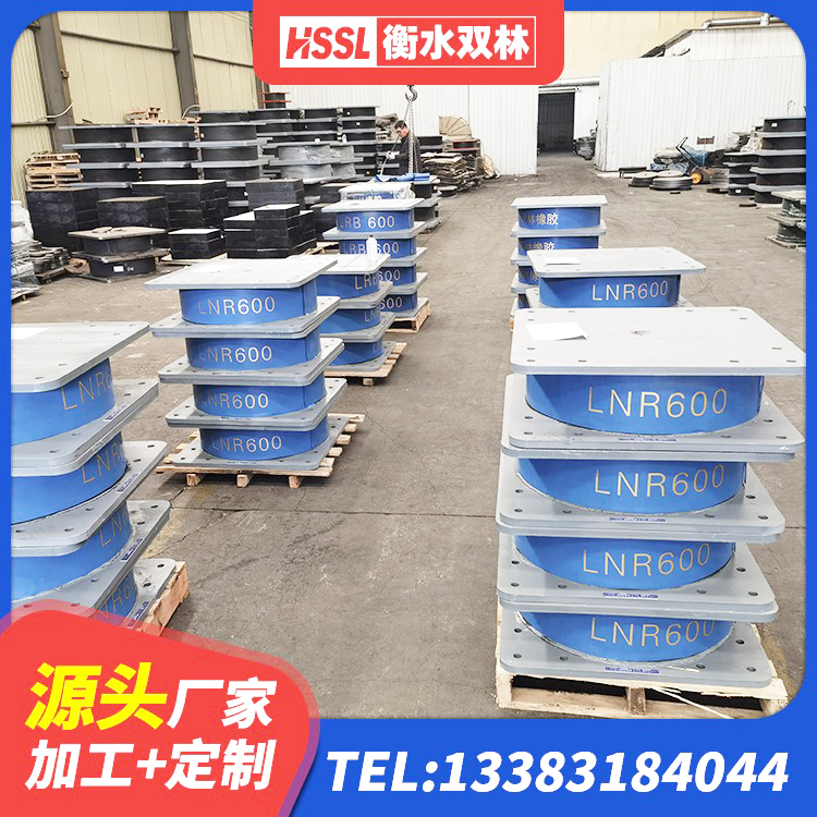 和顺县建筑铅芯橡胶减隔震支座源头工厂 和顺县隔震建筑橡胶支座厂家电话 和顺县LNR隔震支座 和顺县HDR800高阻尼橡胶支座厂家电话 - 第10张