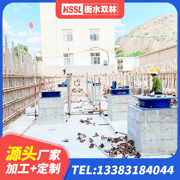 和顺县LNR600橡胶支座源头工厂 和顺县LRB900铅芯支座生产厂家 和顺县建筑抗震支座LNR 和顺县建筑结构隔震支座 - 第6张