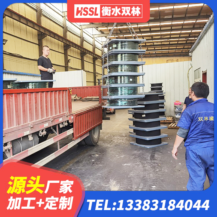 和顺县建筑铅芯橡胶减隔震支座源头工厂 和顺县隔震建筑橡胶支座厂家电话 和顺县LNR隔震支座 和顺县HDR800高阻尼橡胶支座厂家电话 - 第4张