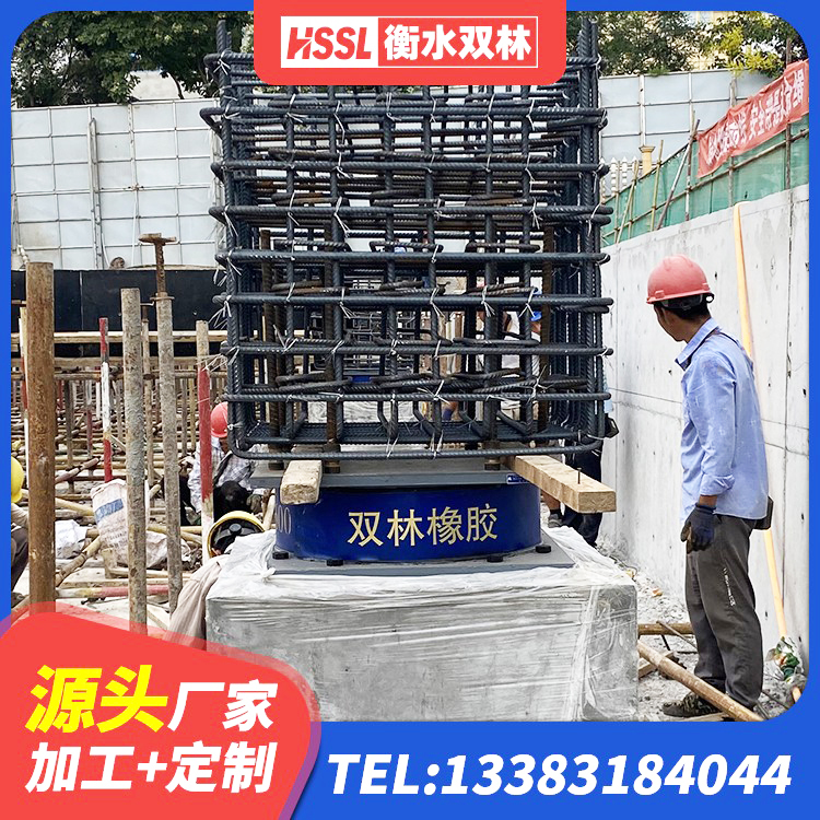 和顺县楼房建筑隔震支座厂商厂家 和顺县LNR400橡胶支座生产厂家 和顺县LNR800橡胶隔震支座源头工厂 和顺县建筑物橡胶隔震支座生产厂家 - 第2张