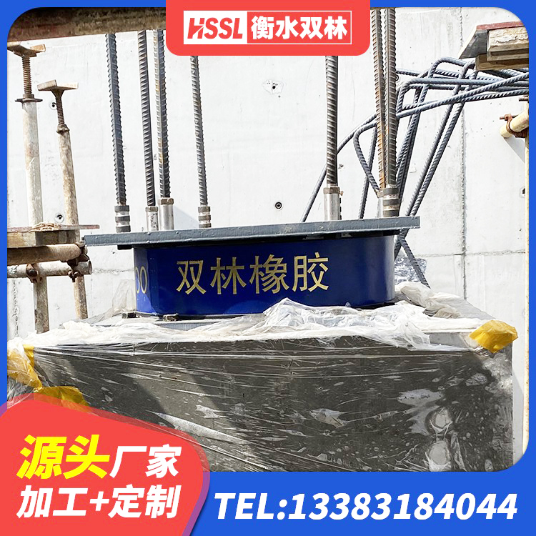 和顺县建筑铅芯橡胶减隔震支座源头工厂 和顺县隔震建筑橡胶支座厂家电话 和顺县LNR隔震支座 和顺县HDR800高阻尼橡胶支座厂家电话 - 第3张