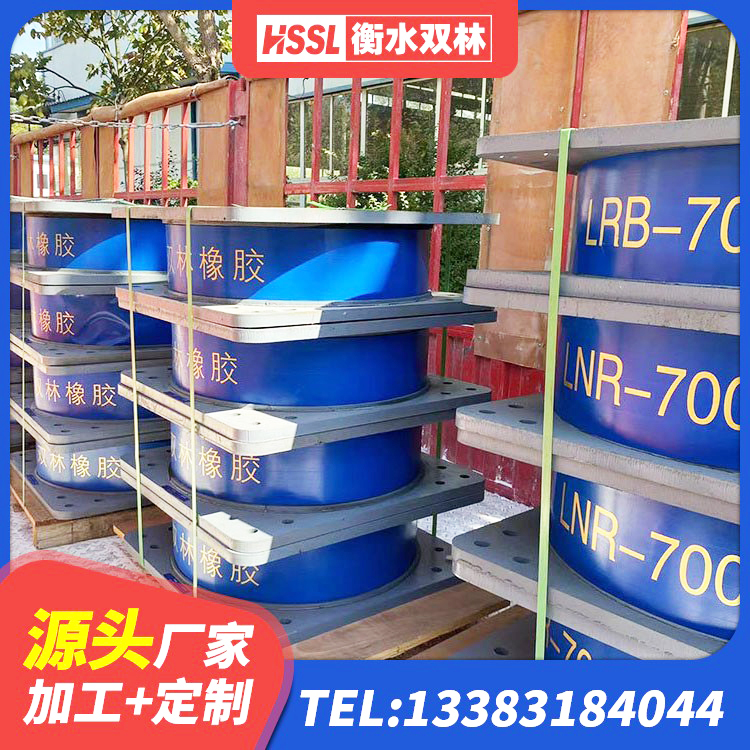 和顺县LNR600橡胶支座源头工厂 和顺县LRB900铅芯支座生产厂家 和顺县建筑抗震支座LNR 和顺县建筑结构隔震支座 - 第7张