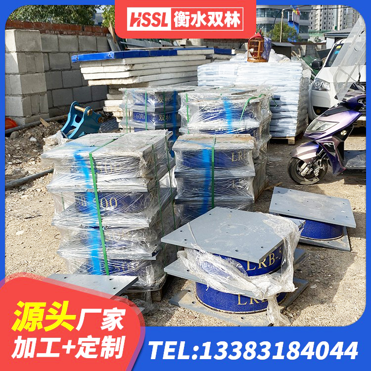 和顺县建筑铅芯橡胶减隔震支座源头工厂 和顺县隔震建筑橡胶支座厂家电话 和顺县LNR隔震支座 和顺县HDR800高阻尼橡胶支座厂家电话 - 第6张